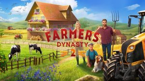 Farmer's Dynasty 2 #5 цистерна и ремонт дома