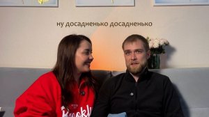 Кастинг Ставка на любовь Томиловы