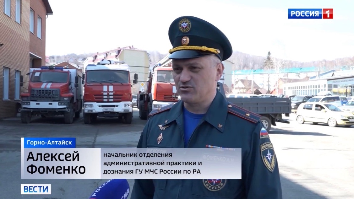 Ландшафтный пожар в Шебалинском районе