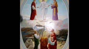 Преображение Господне