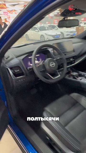 NISSAN QASHQAI 2023 года с пробегом 500 км. в наличии в Китае.