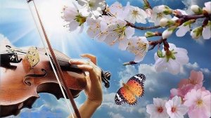 Музыка весны