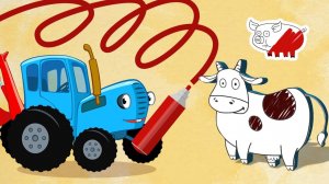 Помогаем Синему трактору сделать домашнее задание ! Поиграйки для детей малышей