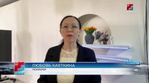 Психолог Любовь Каяткина рассказала, откуда берется весенняя хандра