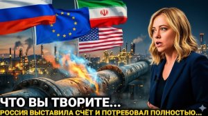 Это произошло неожиданно… Европа и три страны.. Россия сегодня последние новости...