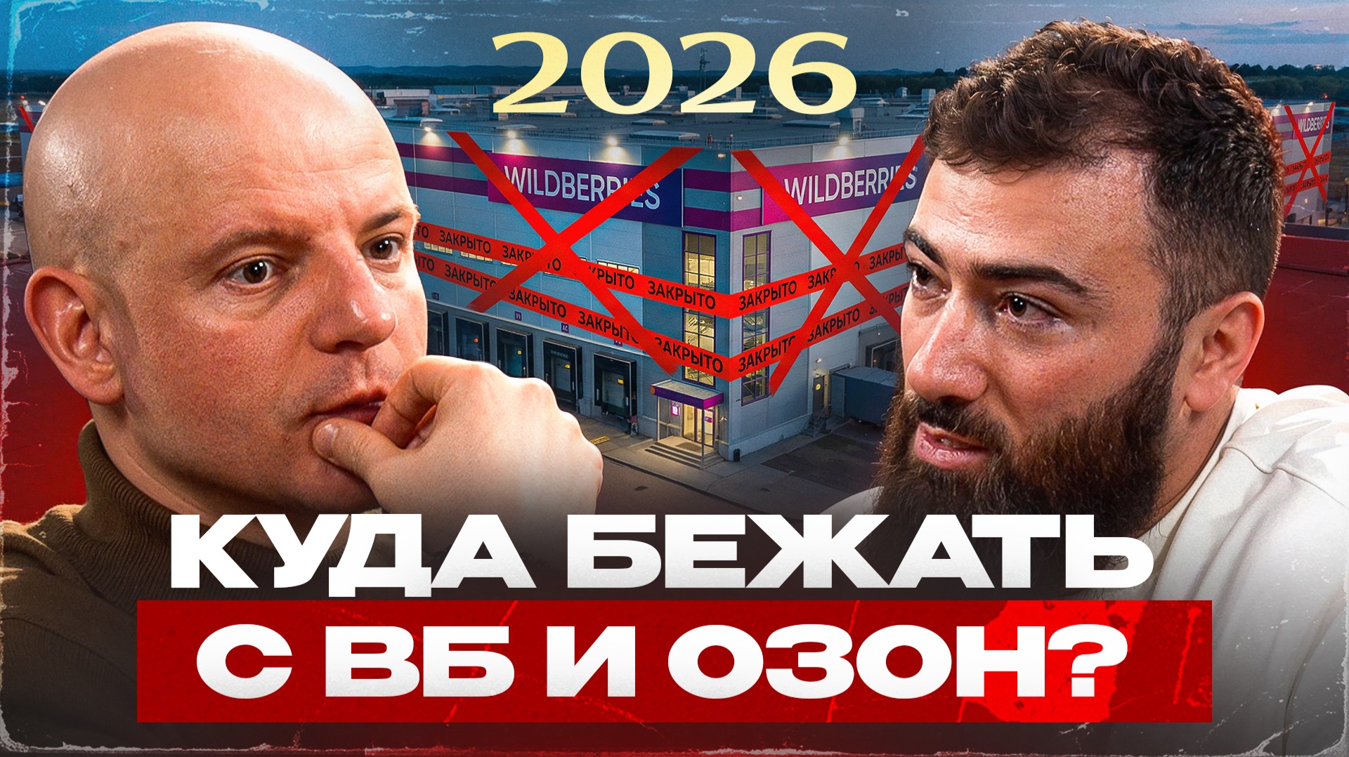 Почему ЭТО прибыльней МАРКЕТПЛЕЙСОВ? Бизнес без опыта и вложений в 2026