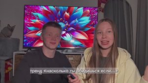 «Настолько ты обидишься если..» с Мужем 🙈