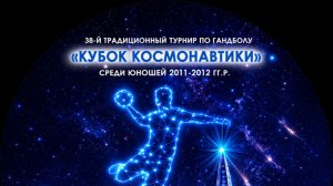 Курск - Белгород