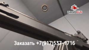 МР-61 газабалонка для биатлона