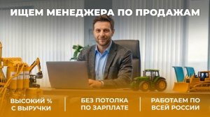 HR реклама в Хоккейную паузу
