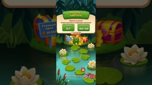 Мир Домовят 1189 и 1190 уровень три в ряд. Сказочная игра для всей семьи)