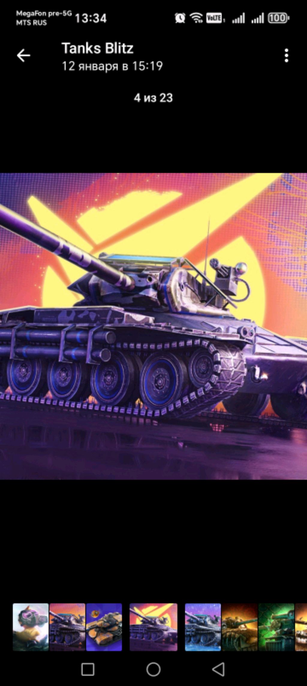 танки блитц