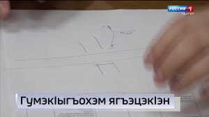 9.30 – «Къэбархэр» от 09.04.2026г.