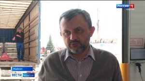 Сотрудники регионального отделения партии Единая Россия отправили новый гуманитарный груз в Дагестан