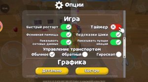 я набрал 10 п.