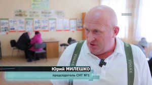 В СНТ-1 идет голосование