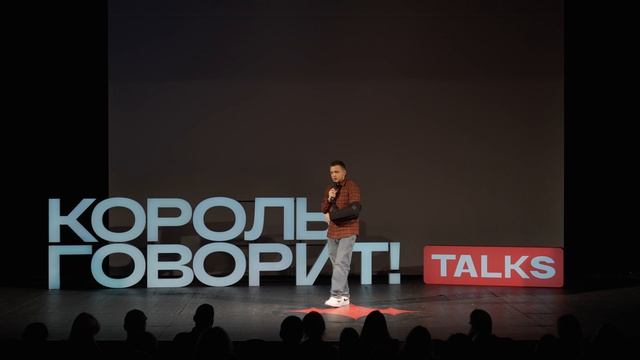 Ян Сташкевич 