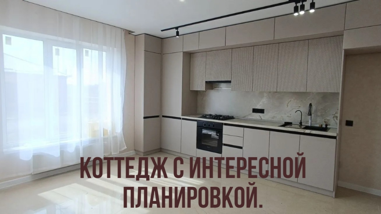 Коттедж с ремонтом.