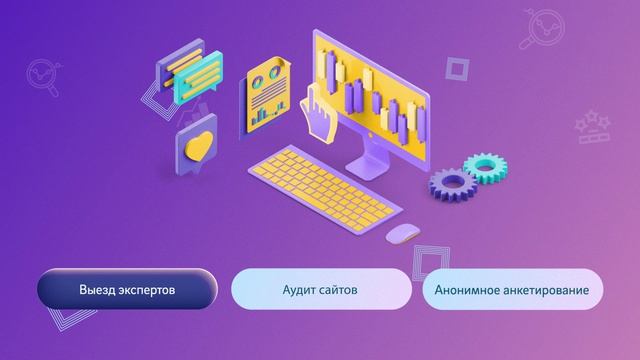 Как оценивают условия осуществления образовательной деятельности организациями допобразования?