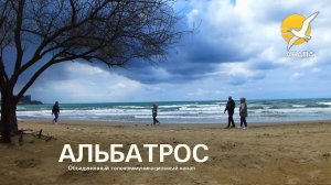 Анапа Золотой Берег☀️8 апреля 2026 года — холодное море 🌊 ветер, волны, тихая печаль пустого берега