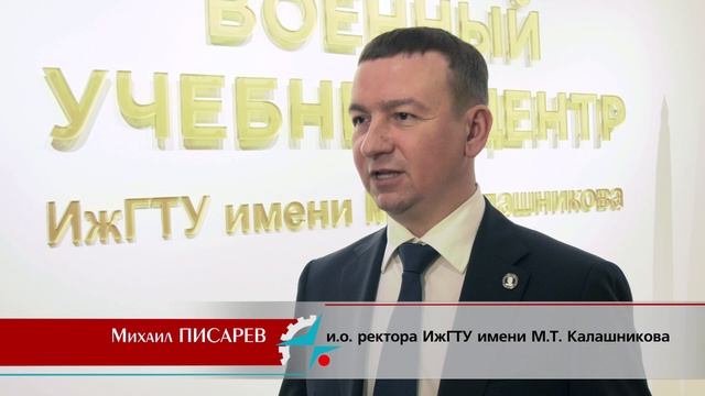 Студенческая, 7. Видеоновости выпуск № 312. Глава Удмуртии в ИжГТУ