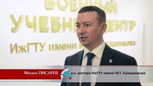 Студенческая, 7. Видеоновости выпуск № 312. Глава Удмуртии в ИжГТУ