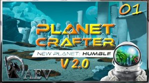 The Planet Crafter 2.0 HUMBLE 2026🪐s01