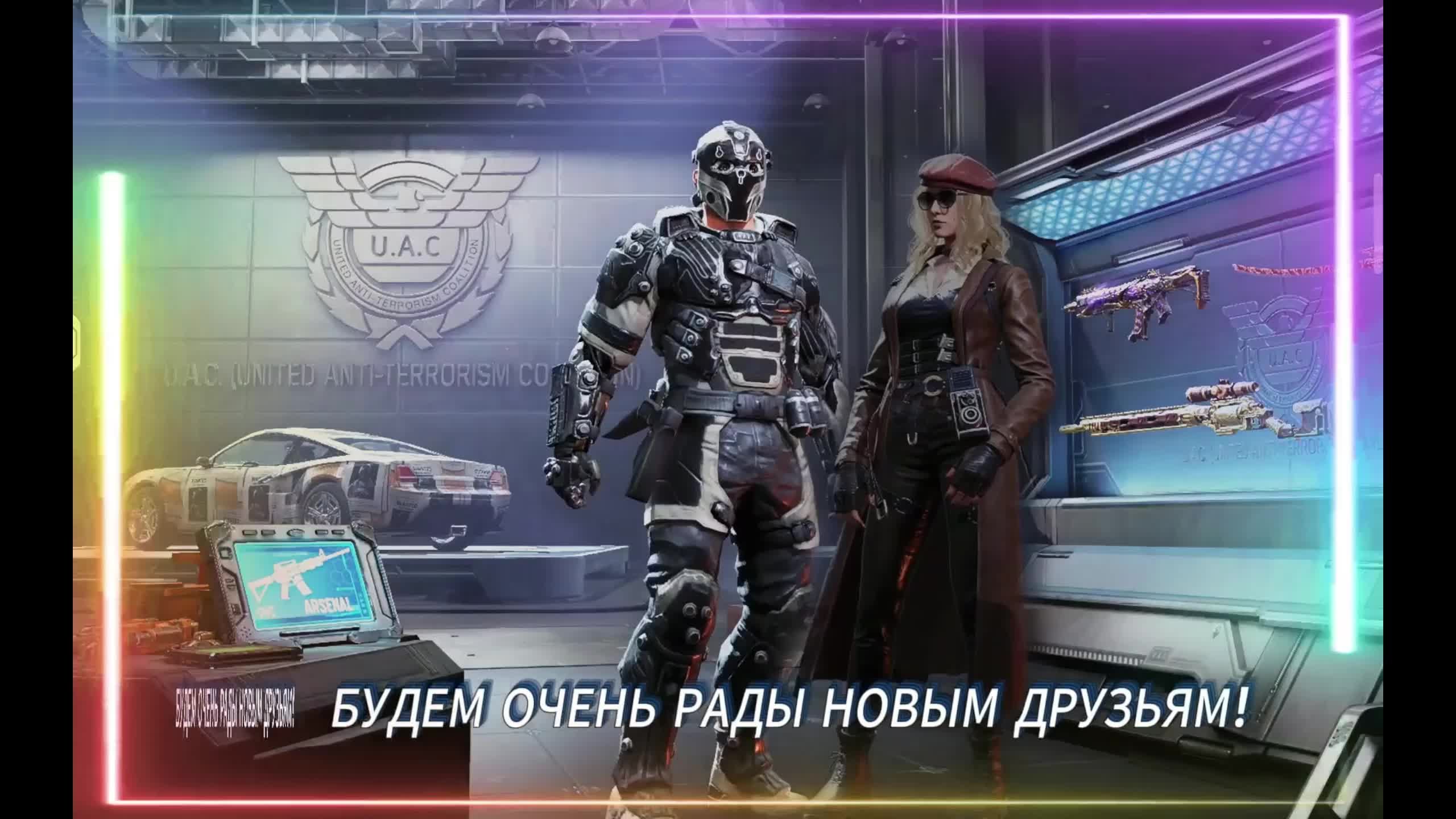 ДЕД В CALL of DUTY: mobile