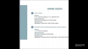 Здоровое питание с Хожевой 15:15 9.4