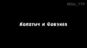 (Старая версия) Любимые истории Кроша (Krosh Chaostix kaizo mix) часть первая