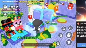 Обнова ураааа
Новый ивент, админ абьюз вернули и тд.