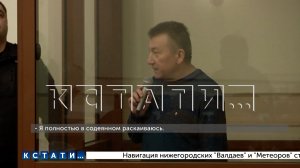 Приговор для чиновника, который превратил финансовый контролирующий орган в ОПГ, стал праздником