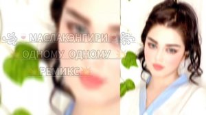 💥💫НОВАЯ ЦЫГАНСКАЯ ПЕСНЯ 2026 Одному одному ремикс 💥💫ЗОРИКИ БАХТОРИКИ💫