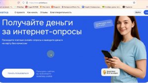 Полный обзор  Anketka.ru