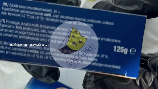 118 лет практики и 7 видов сыра в коробочках по 125 грамм на Вашем столе