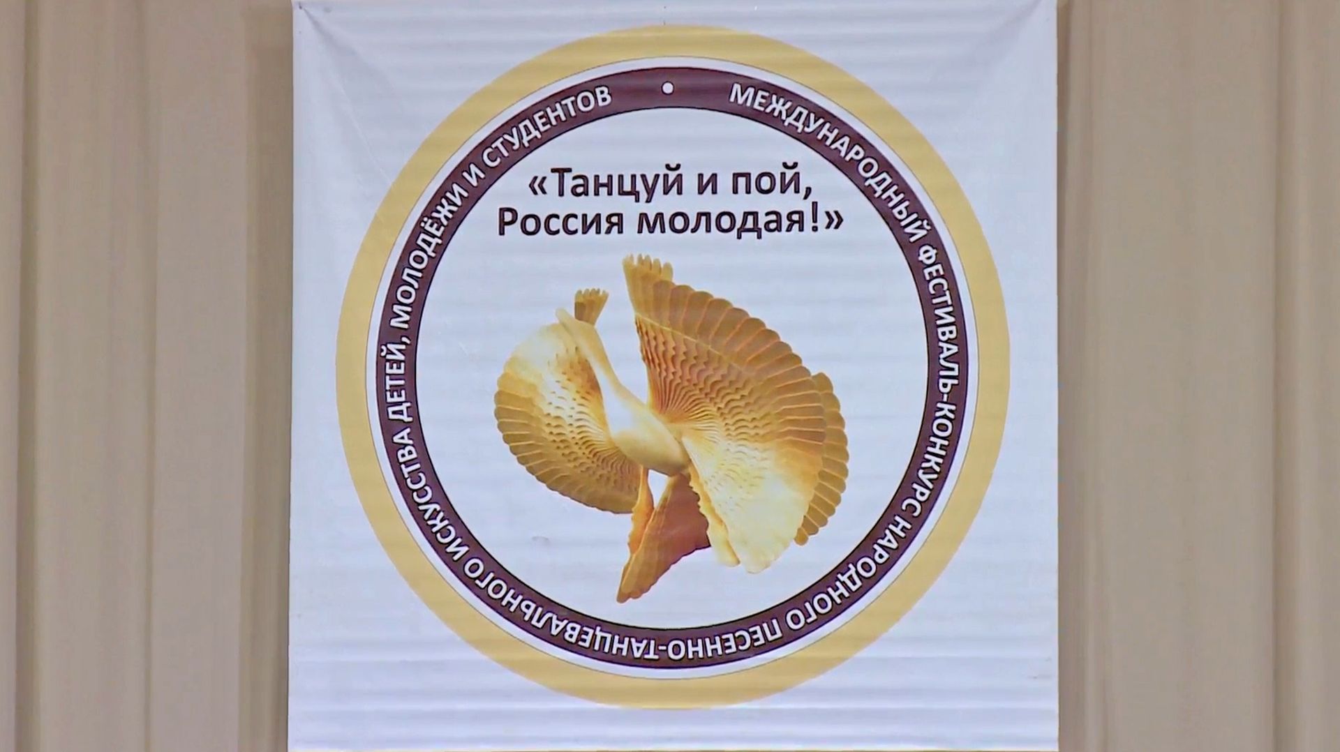 2026_открытие_1