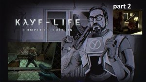 Жора слушает  Каретного .Кайф Лайф 2 complete edition (апрель 2026 )Прохождение часть 2