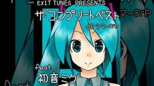 Hatsune Miku - 笑顔にさせて