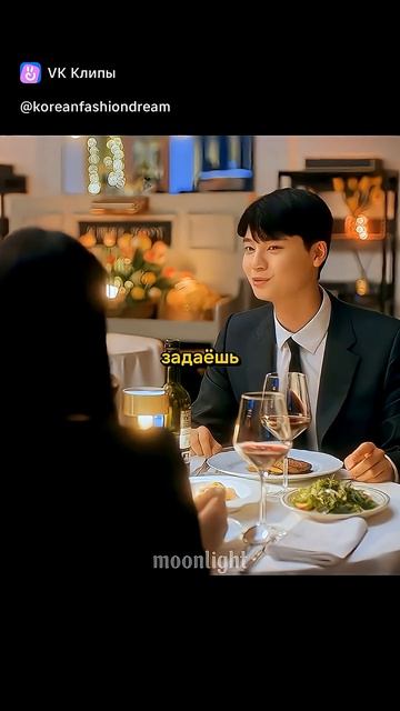 Правда или любовь? Дорама, где ложь — это сила