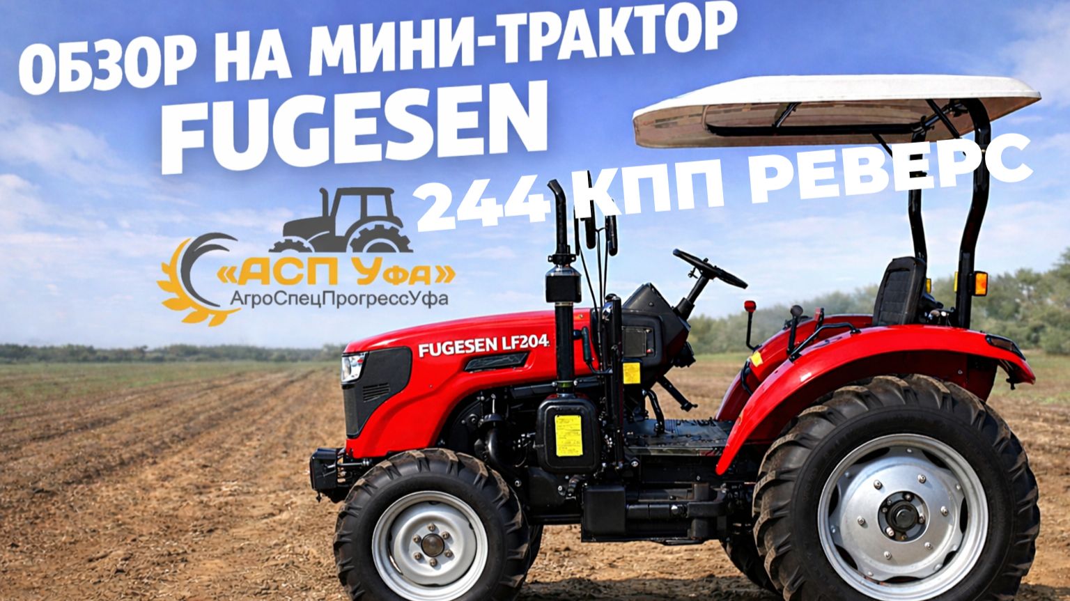 ПОЧЕМУ ОБ ЭТОМ МИНИ-ТРАКТОРЕ НИКТО НЕ ГОВОРИТ