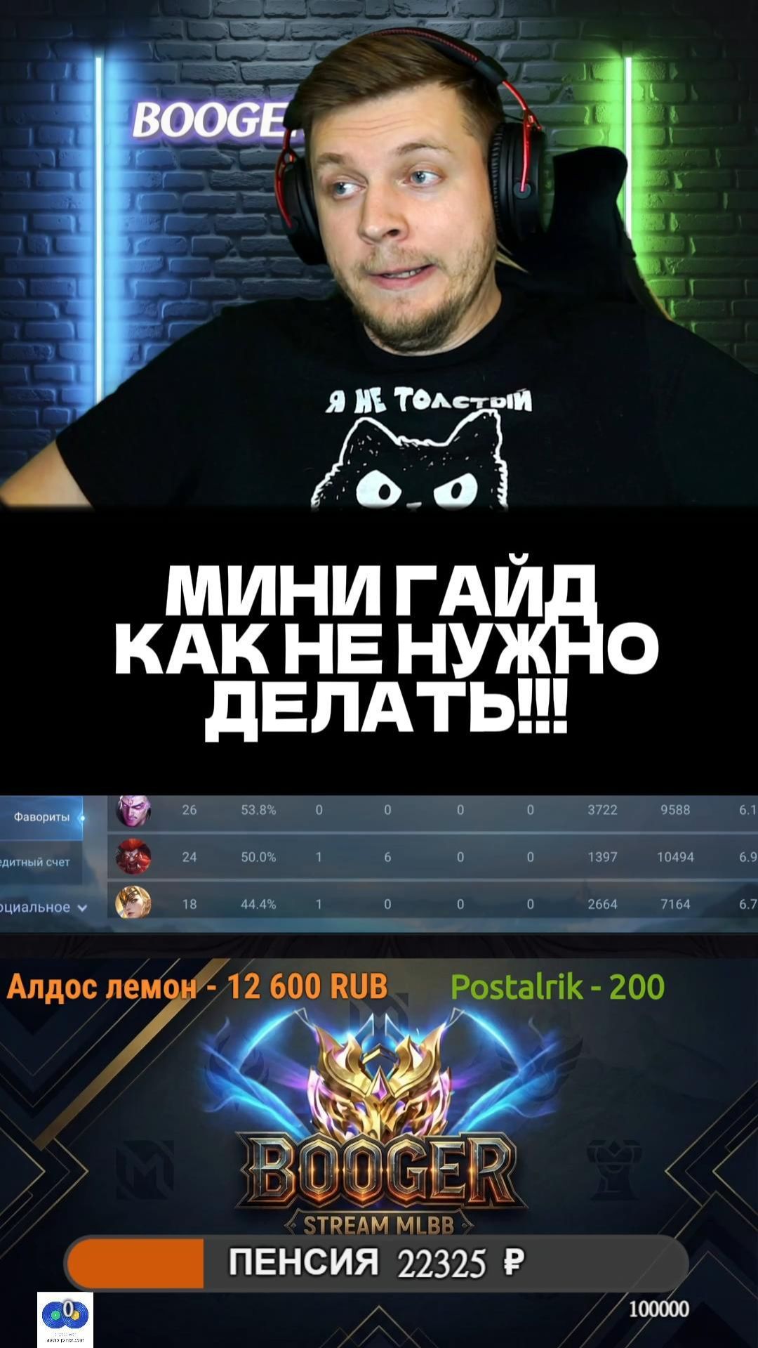 ОШИБКА КОТОРУЮ ДЕЛАЮТ ВСЕ!💀