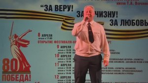 Песня Ты нужен России Юрий Диденко Фестиваль-конкурс армейской песни в Сочи