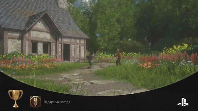 FINAL FANTASY XVI Падающая звезда (GOLD)