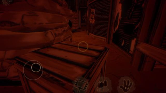 прототип и бенди