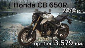 Honda CB 650R 2019 г.в. из Японии