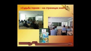 XIX Межрегиональная инновационная лаборатория. Видеовыступление. Лактина Е.А.