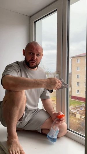 А вы помыли окна?