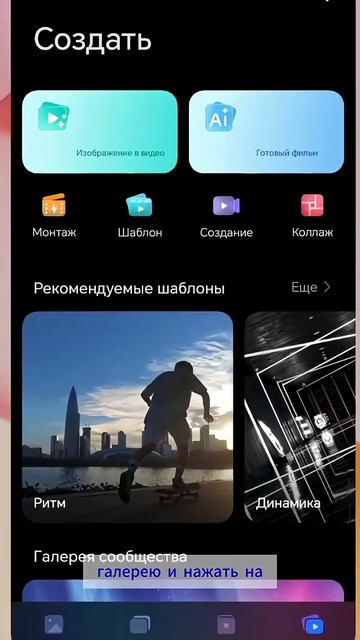 Смартфон, который делает видео из любых фотографий смотреть онлайн