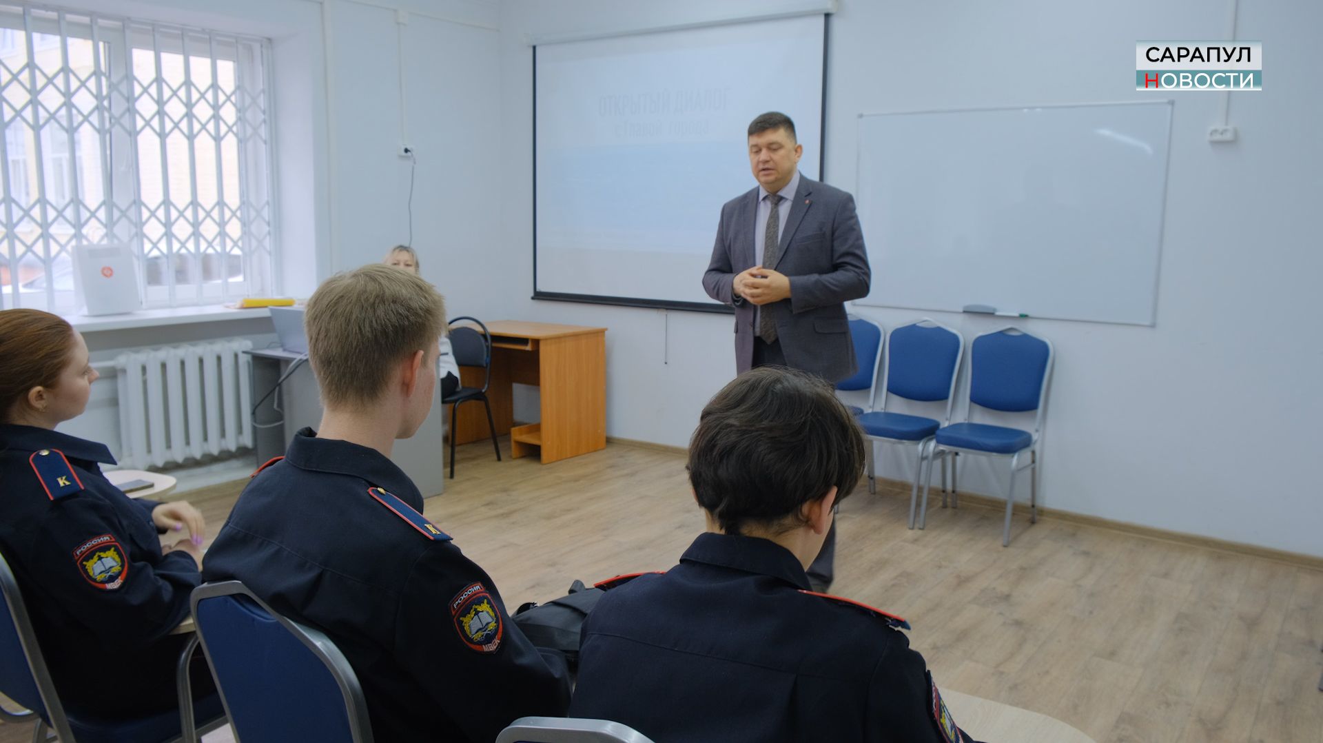 «ОТКРЫТЫЙ ДИАЛОГ» СО СТУДЕНТАМИ ГОРОДА