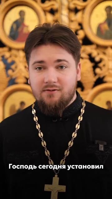 Чистый четверг!